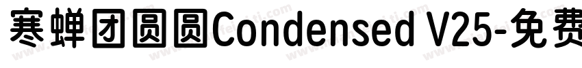寒蝉团圆圆Condensed V25字体转换